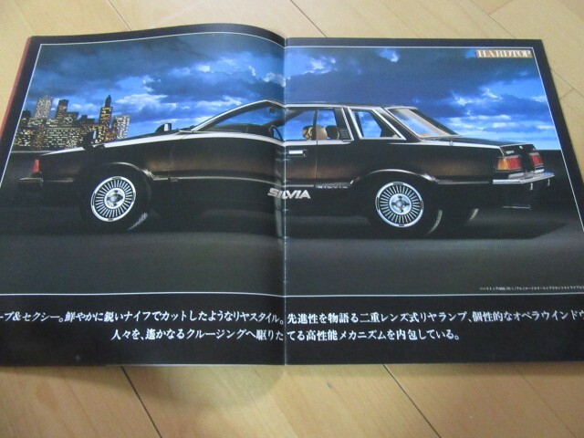 ZSE-X