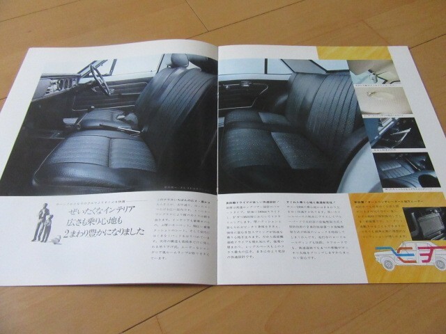 ユーティリティー