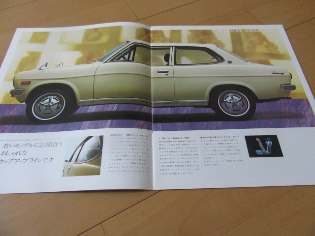 デラックス