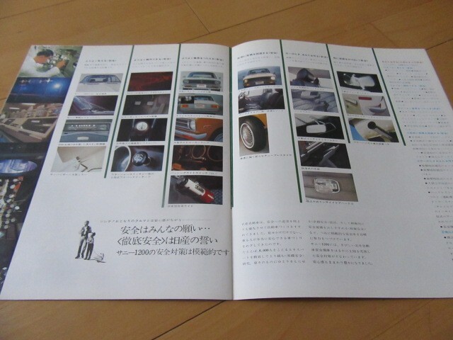 主要裝備