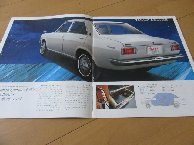 デラックス