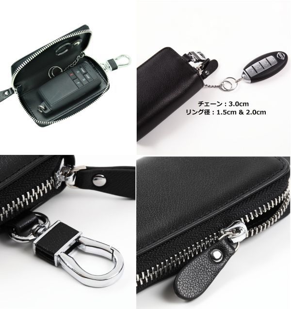 Foppery smart key case smart key exclusive use original leather key case large key correspondence card storage possibility kalabina attaching ( black )