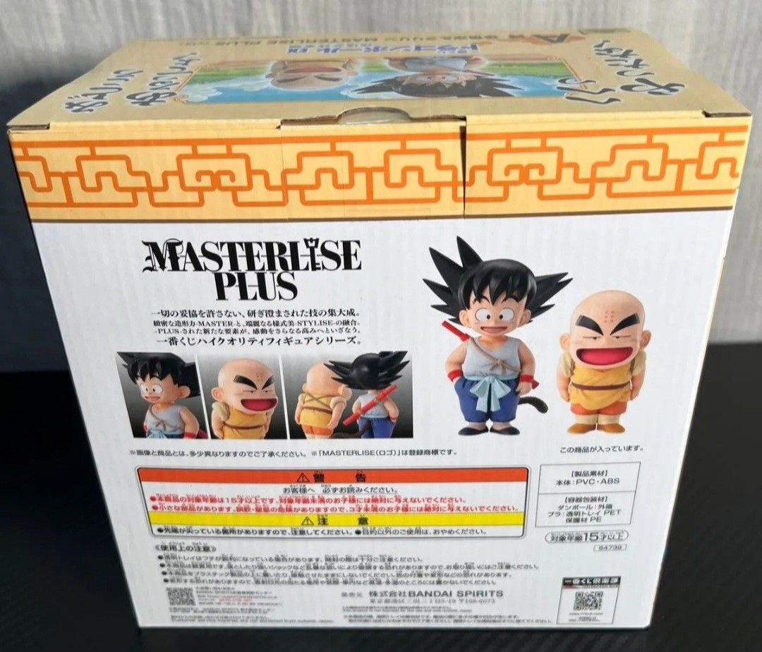 人気ショップ 一番くじ ドラゴンボールEX 孫悟空＆クリリン A賞