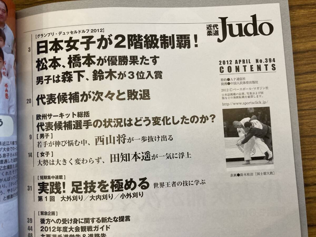 item_image_6