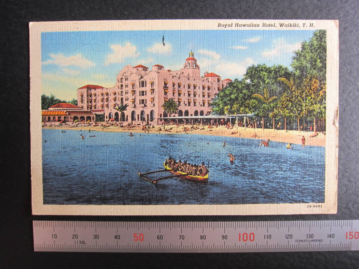  Old Гаваи # Royal Hawaiian #Royal Hawaiian Hotel# Вайкики # Honolulu #1952 год 