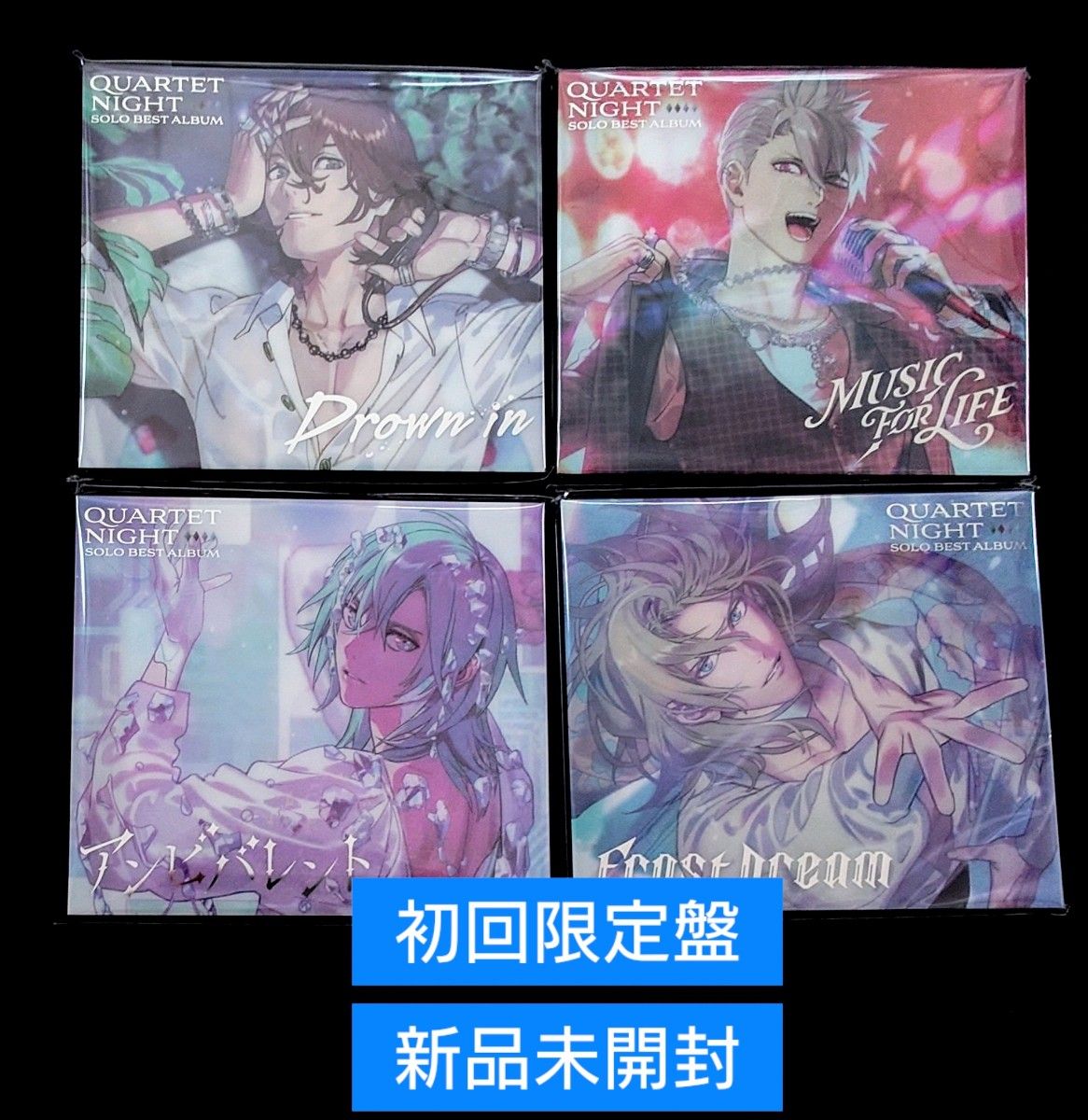 信頼 カルナイ ソロベストアルバム4種 初回製造分 うたプリ|Yahoo アニメ