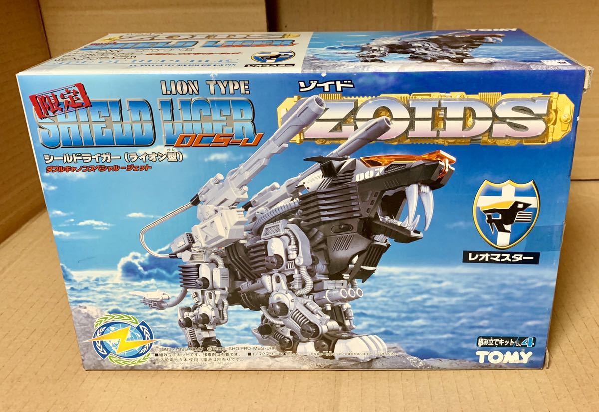ヤフオク トミー Zoids ゾイド 限定版シールドライガーdcs ヤフオク トミー Zoids ゾイド 限定版シールドライガーdcs