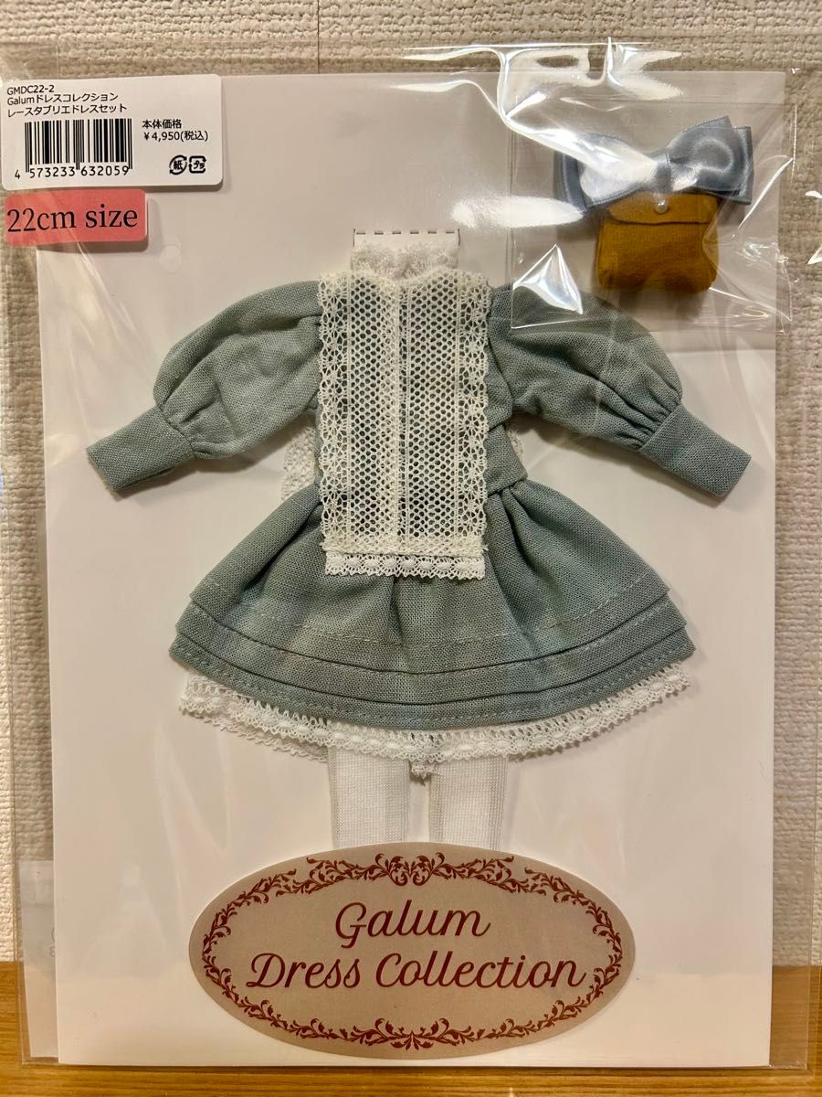リカちゃん キャッスル galum ドレス コレクション 新品 リカちゃん 服 リカちゃんキャッスルGalumドレスコレクションレースタブリエ