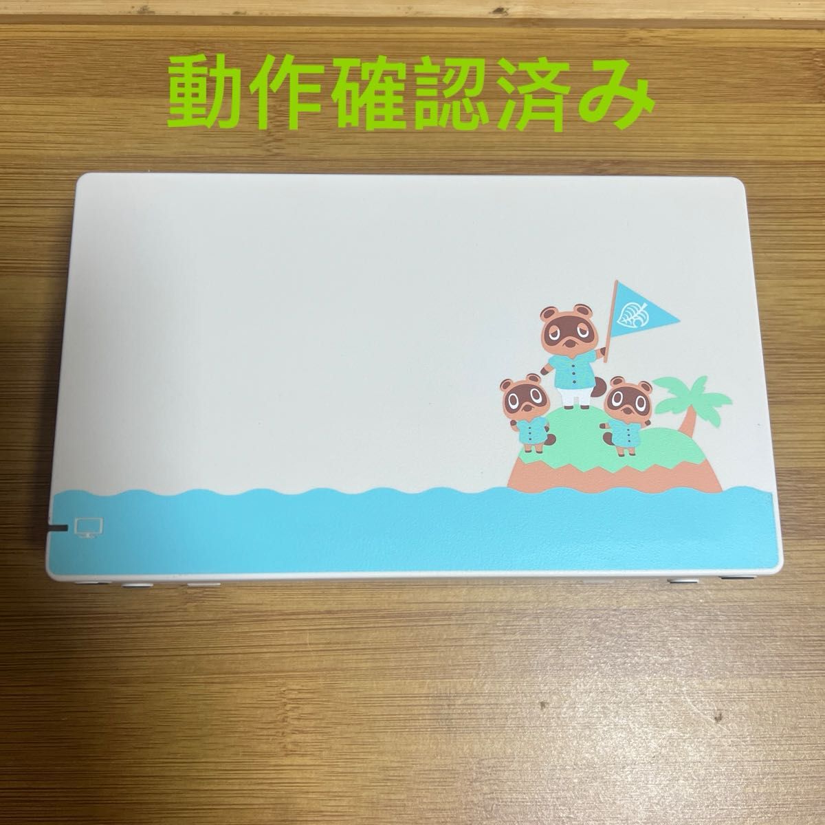 Nintendo Switch 純正ドックあつ森 ドック どうぶつの森｜Yahoo