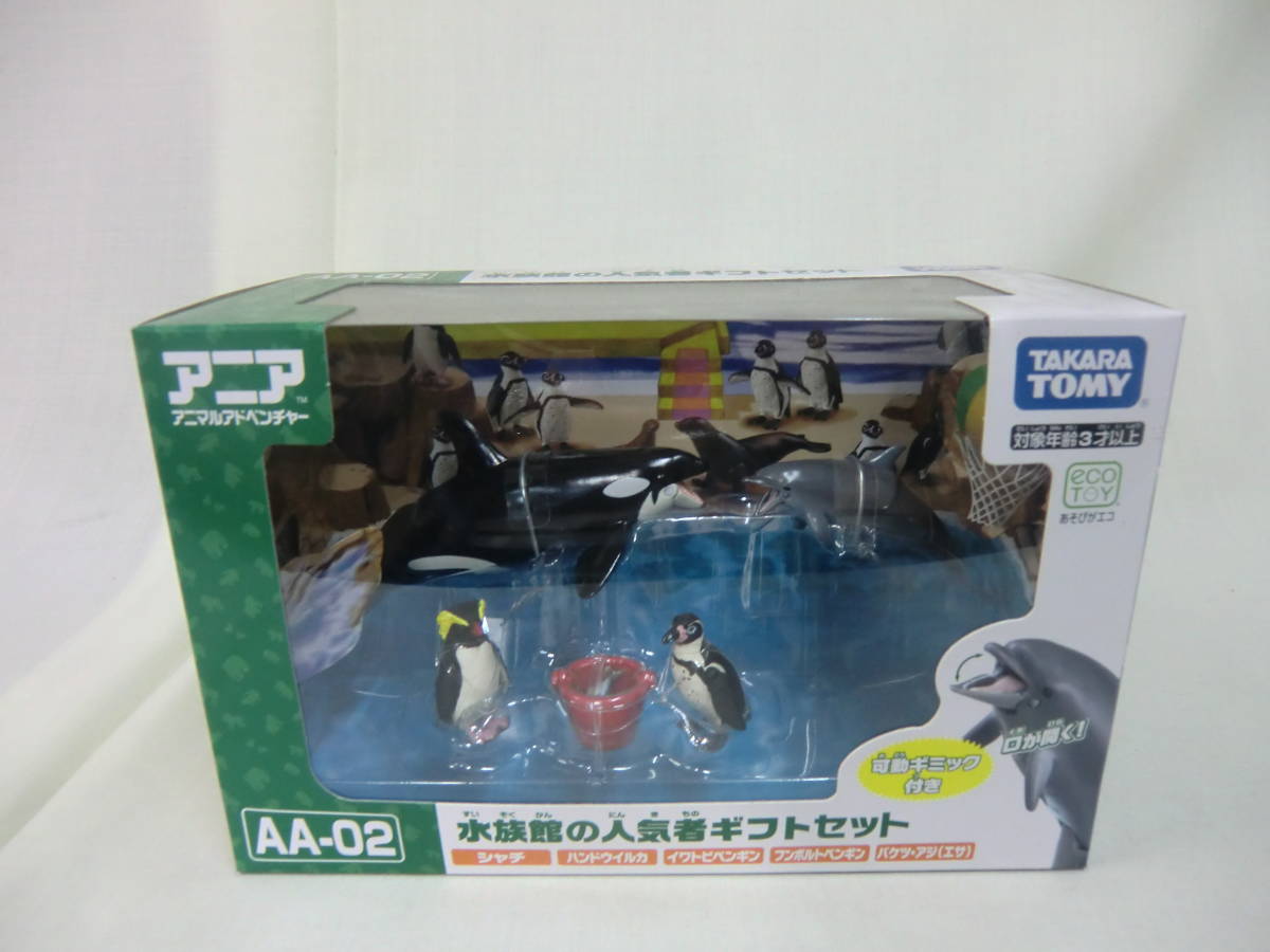 アニア アニマルアドベンチャー aa 02 水族館の人気者ギフトセット シャチ バンドウイルカ イワトビペンギン Buyee Buyee Jasa Perwakilan Pembelian Barang Online Di Jepang アニア アニマルアドベンチャー aa 02 水族館の人気者ギフトセット シャチ バンドウイルカ イワトビペンギン Buyee Buyee Jasa Perwakilan Pembelian Barang Online Di Jepang