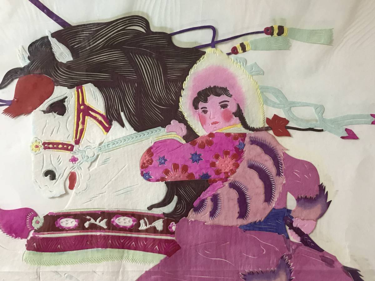 ヤフオク 知之 切り紙 芸術切り絵 大判 馬のり 70年 ヤフオク 知之 切り紙 芸術切り絵 大判 馬のり 70年
