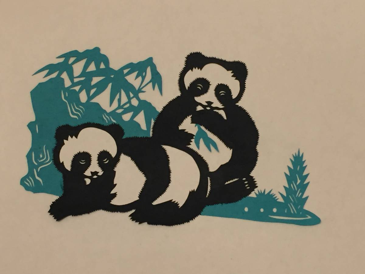 知之 切り紙 芸術切り絵 パンダ 10枚セット 中国 1970年代 文革期 時代保証 本物保証 可愛い ランダム発送 Product Details Yahoo Auctions Japan Proxy Bidding And Shopping Service From Japan 知之 切り紙 芸術切り絵 パンダ 10枚セット 中国 1970年代 文革期 時代保証 本物保証 可愛い ランダム発送 Product Details Yahoo Auctions Japan Proxy Bidding And Shopping Service From Japan