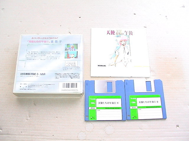 [ prompt decision sale]MSX2 angel ... p.m. II( box opinion equipped )[JAST]