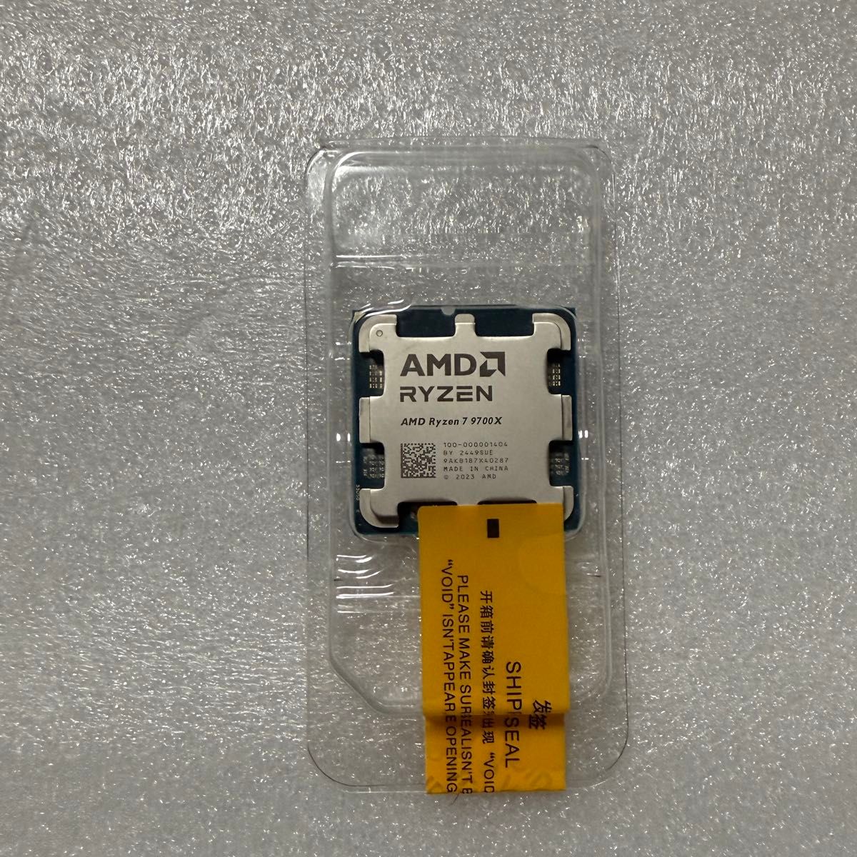 AMD Ryzen 9700X AM5 CPU バルク品|Yahoo!フリマ(旧PayPayフリマ) AMD Ryzen 9700X AM5 CPU バルク品|Yahoo!フリマ(旧PayPayフリマ)