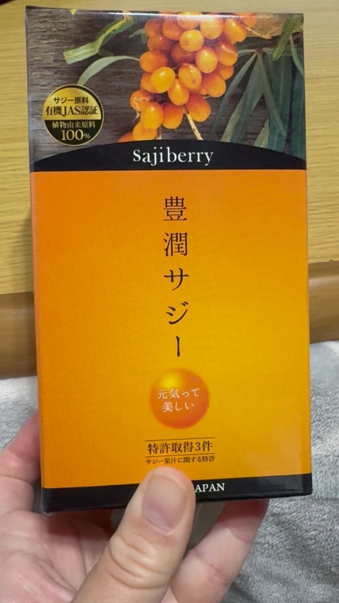 豊潤サジー フィネス スティック 10袋入り