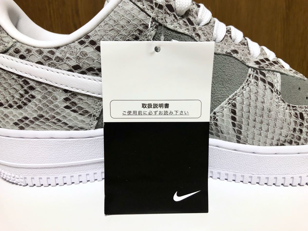 20年製 NIKE AIR FORCE 1 BY YOU GREY SNAKE SUEDE ナイキ エアフォース AF1 SWOOSH【CT3761-991】ヘビ 蛇 グレー スエード 灰 US8