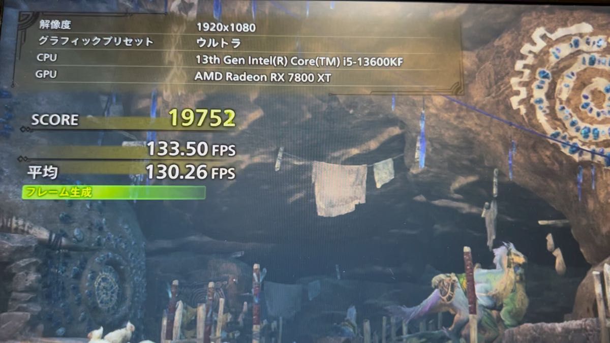 Core i5 13600KF ASRock Z790 PG LIGHTNING/D4 おまけメモリ8GBx2枚