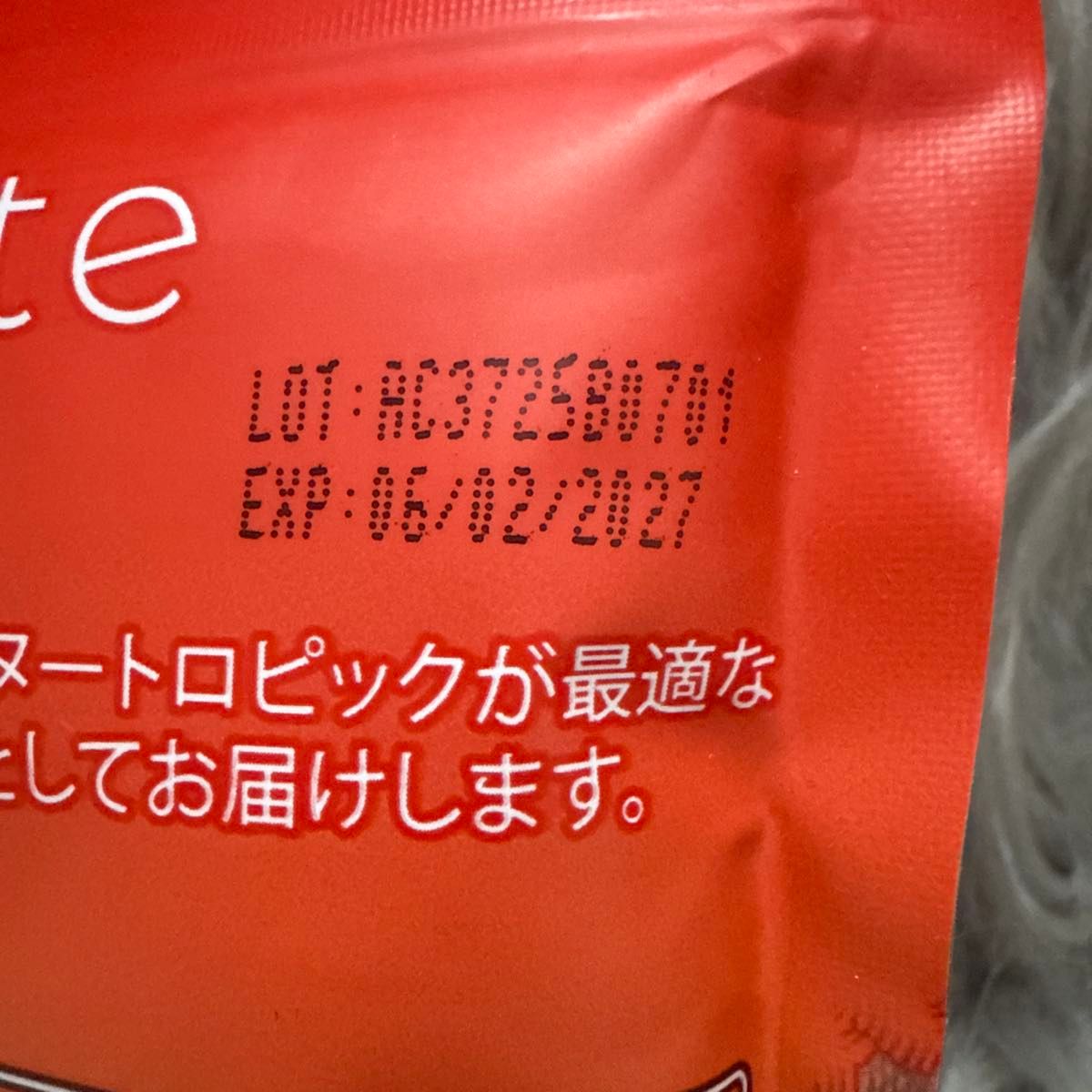 アダプトラテオリジナル＆ホイッパーSET｜Yahoo!フリマ（旧