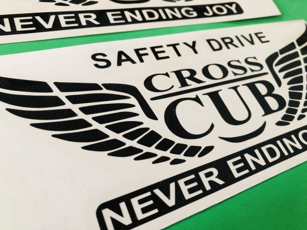 Ub37 クロスカブ Joy ステッカー 2枚 黒色 セーフティードライブ クロスカブ リトルカブ ステッカー デカール 売買されたオークション情報 Yahooの商品情報をアーカイブ公開 オークファン Aucfan Com Ub37 クロスカブ Joy ステッカー 2枚 黒色 セーフティードライブ クロスカブ リトルカブ ステッカー デカール 売買されたオークション情報 Yahooの商品情報をアーカイブ公開 オークファン Aucfan Com