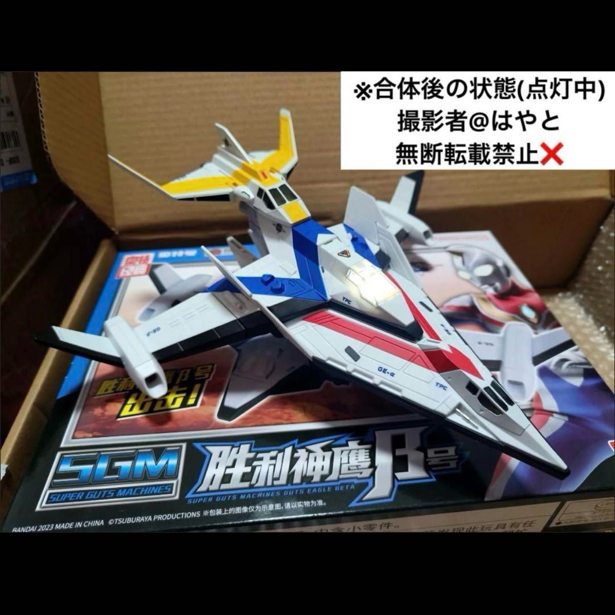 海外バンダイ正規品 ウルトラマンダイナ メカニック ガッツ