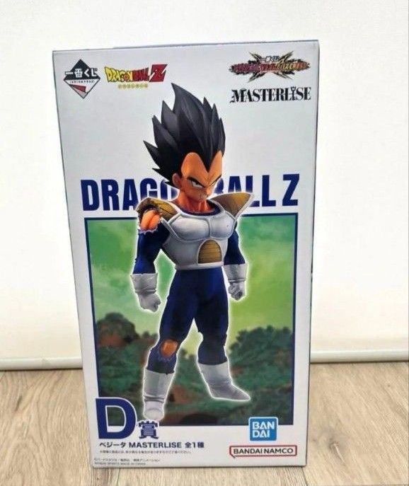 一番くじ ドラゴンボール ベジータ D賞 フィギュア MASTERLISE