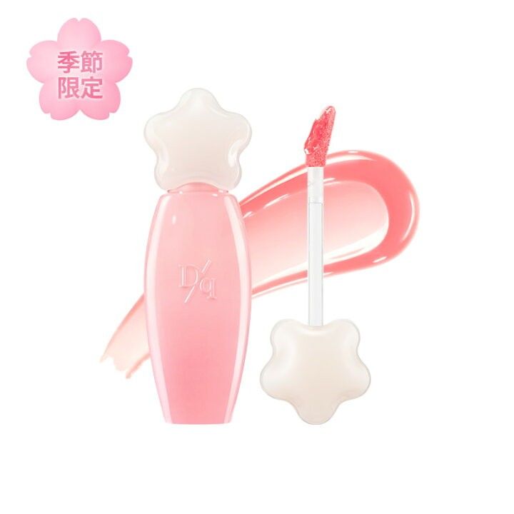 [500円オフクーポン適用価格] dasique デイジーク　ピュアウォーターリップ グロス 15 スプリングピーチ 限定色
