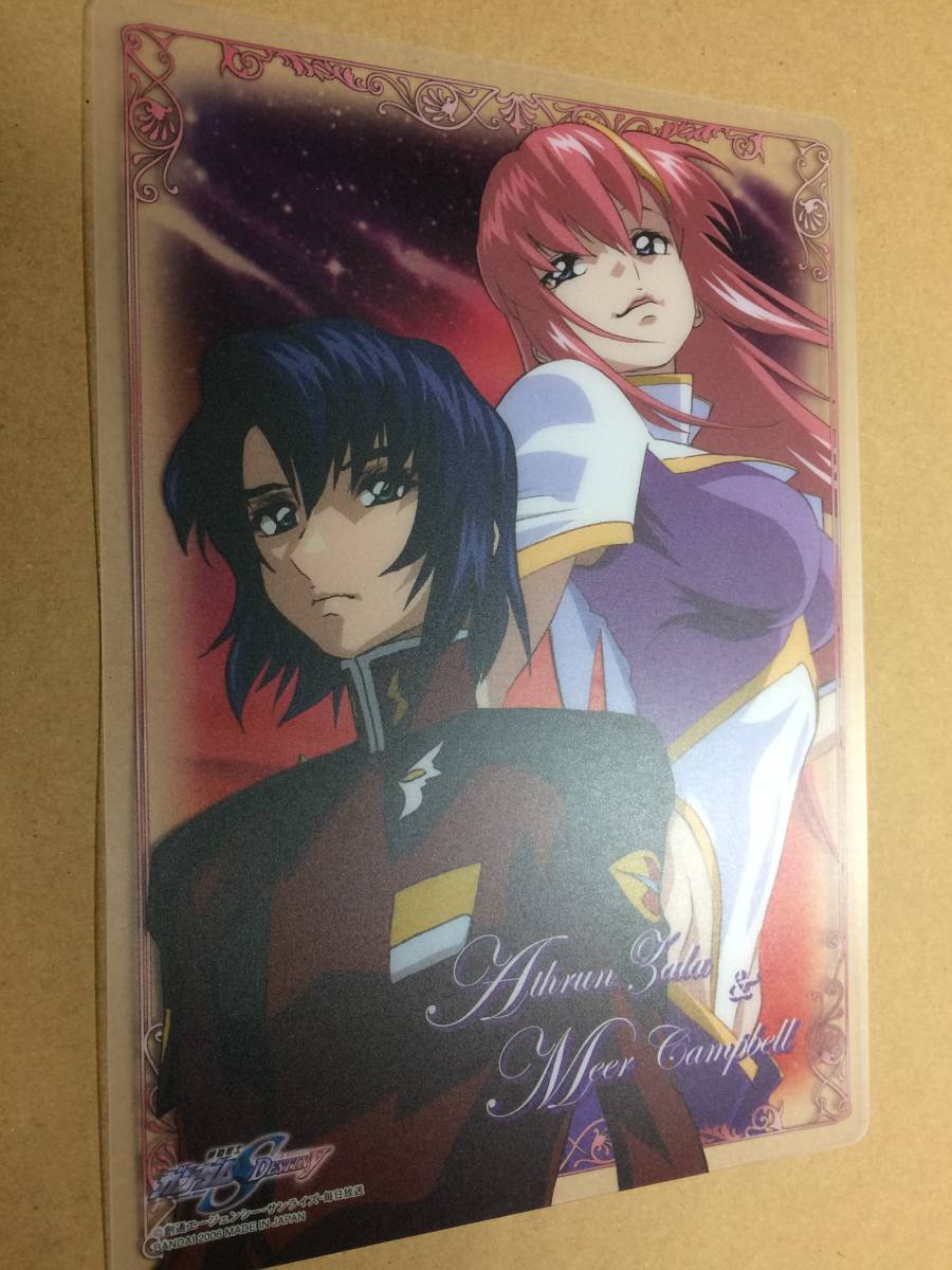 ガンダムSEED DESTINY クリアプレートグラフィティ LOVERS ジャンボカードダス ミーア・キャンベル アスラン・ザラ 絶版 希少_画像1