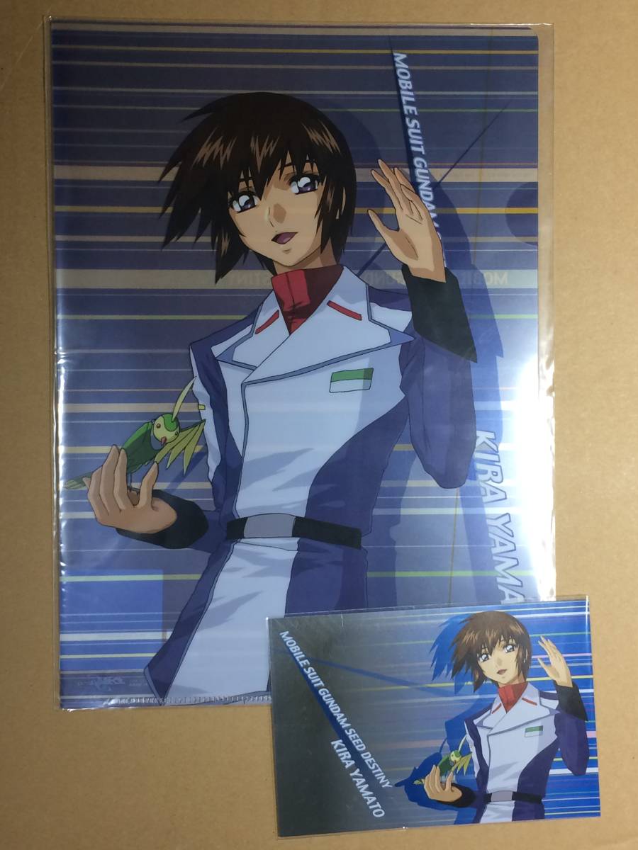 セイカノート 機動戦士ガンダムSEED DESTINY キラ・ヤマト A4 クリアファイル メタルポストカード 未開封品 希少 絶版 文房具_画像1