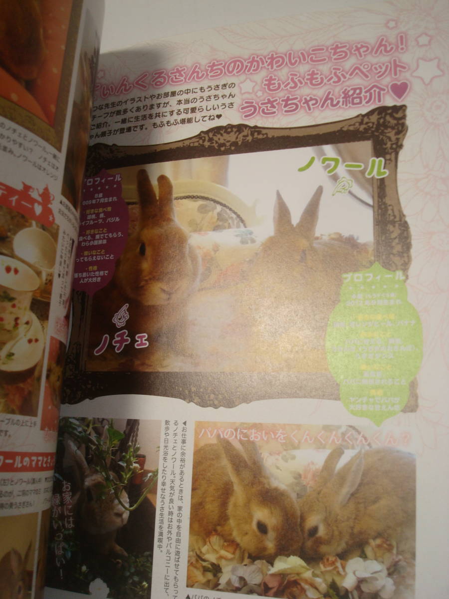 ヤフオク 電撃てぃんくる Fairy Living Place ロウきゅー ヤフオク 電撃てぃんくる Fairy Living Place ロウきゅー