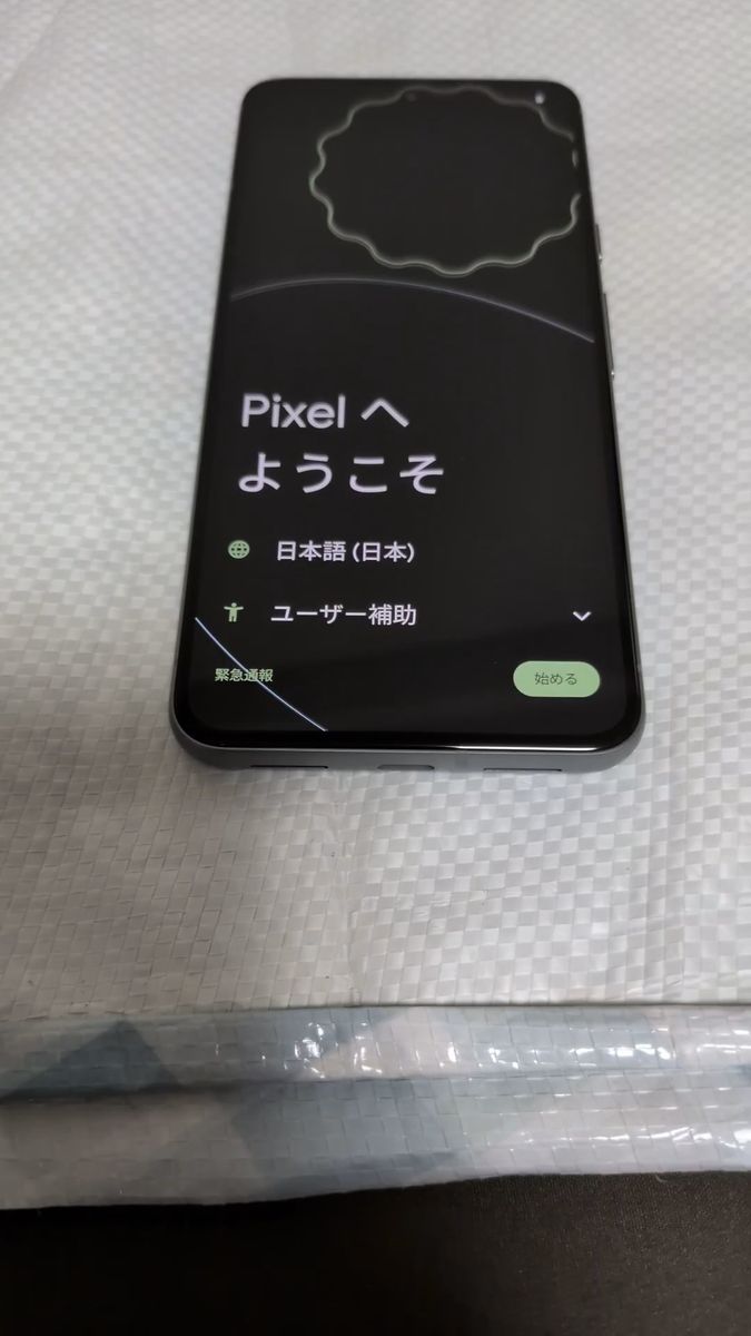 Pixel8 Hazel 128GB ※本体のみ。おまけでケース、カメラ部保護フィルム