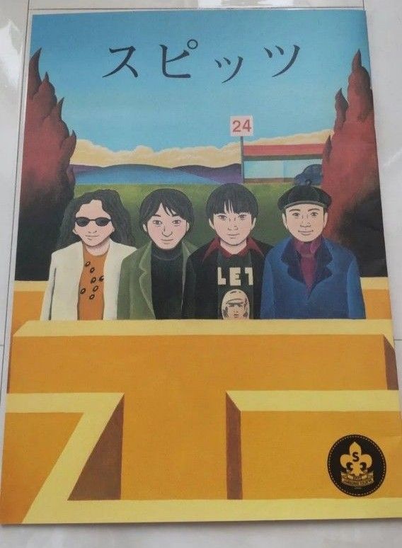スピッツ ツアーパンフ ジャンボリーツアー1995SPRING スピッツ ツアーパンフ ジャンボリーツアー1995SPRING|Yahoo
