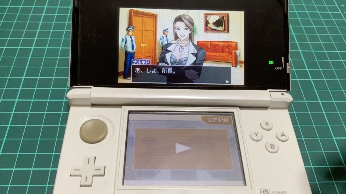 【3DS】【DS】逆転裁判1234セット※訳あり