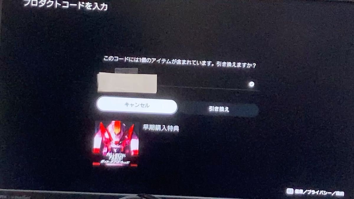【PS4】 フルメタル・パニック! 戦うフー・デアーズ・ウィンズ 専門家BOX ※プロダクトコード未使用。値下げ不可