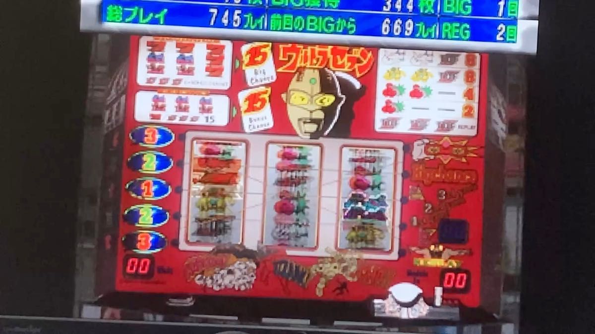 【PS】 実戦パチスロ必勝法!5 ※訳あり。値下げ不可