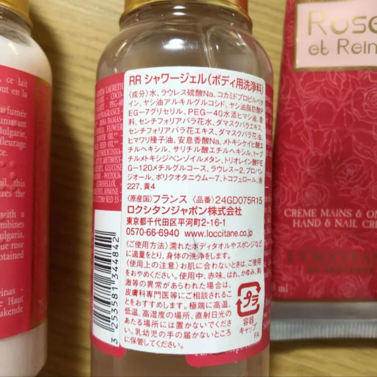 ロクシタンハンドクリーム　その他まとめ売り