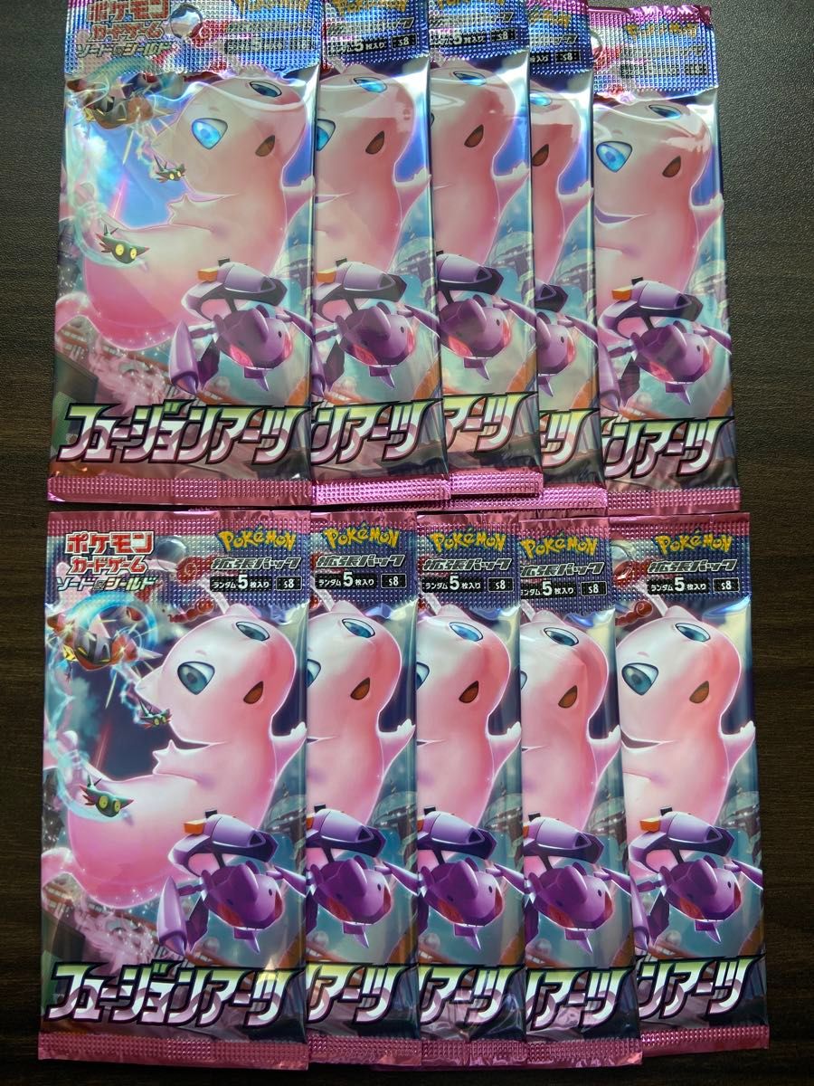 フュージョンアーツ 未開封の10パック フュージョンアーツ未開封10パック|Yahoo!フリマ(旧PayPayフリマ)