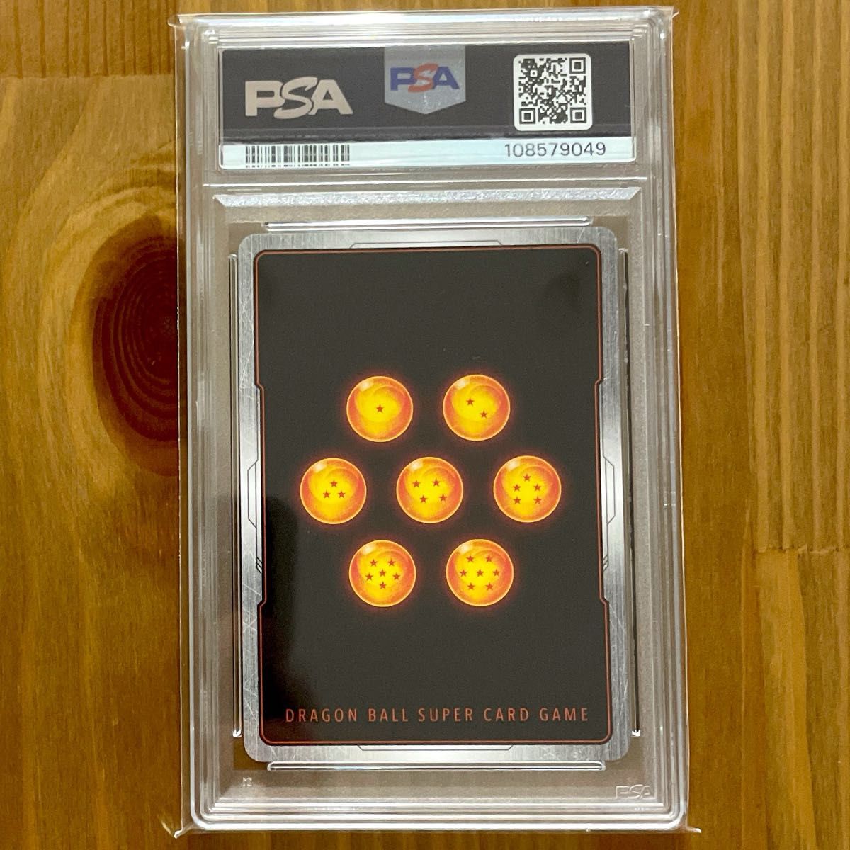 孫悟空 SCR PSA10 限界を超えし者 フュージョンワールド 連番 孫悟空 SCR PSA10 限界を超えし者 フュージョンワールド 連番