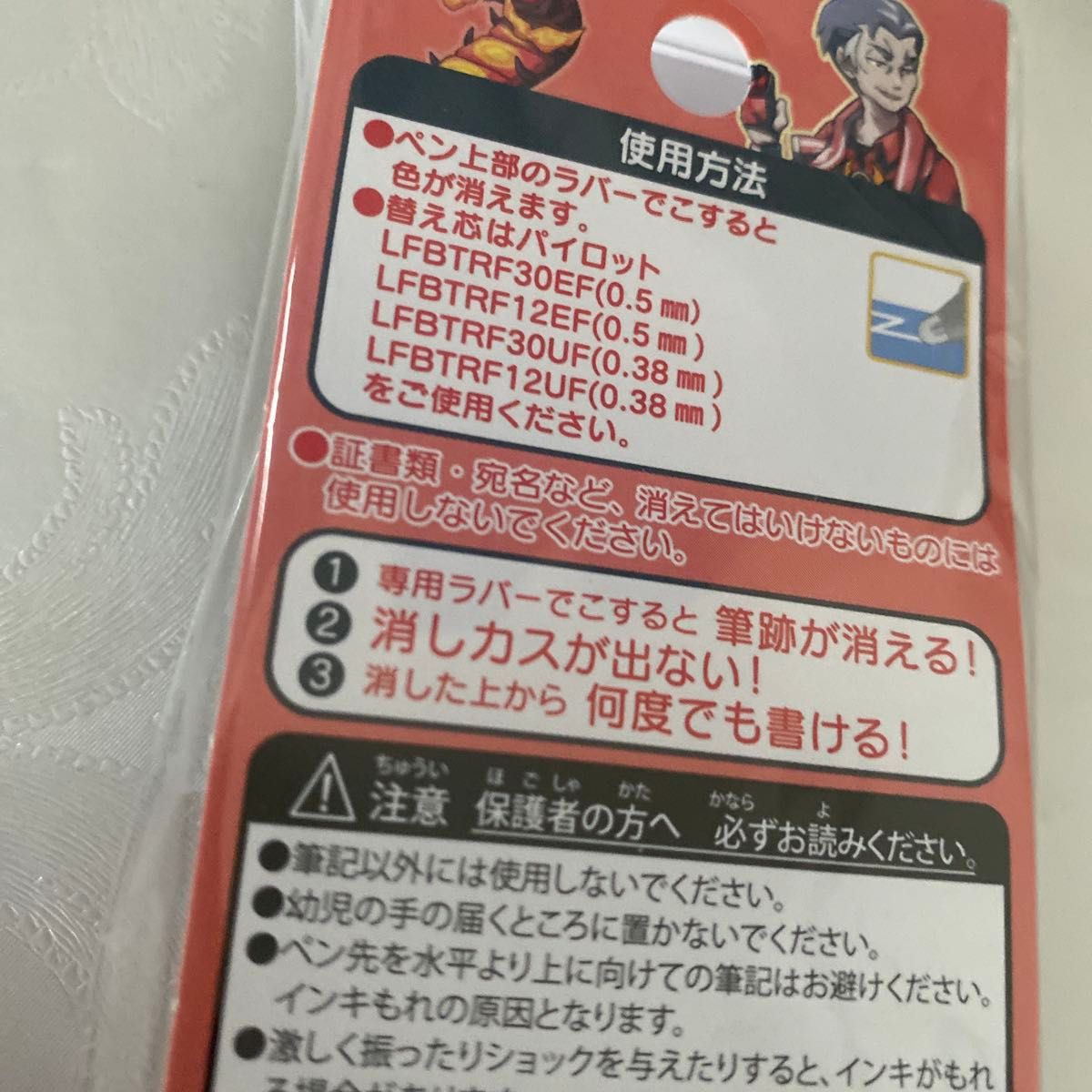 ポケモンセンター ポケモン 剣盾 カブ マルヤクデ トレーナー フリクション ポケモンセンター ポケモン 剣盾 カブ マルヤクデ トレーナー