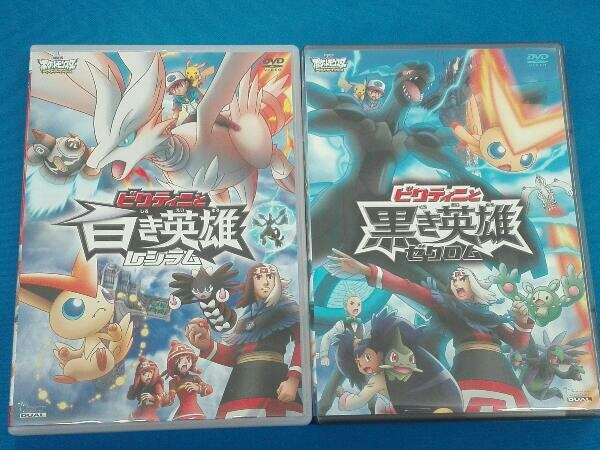 ヤフオク Dvd 劇場版ポケットモンスター ベストウイッシュ