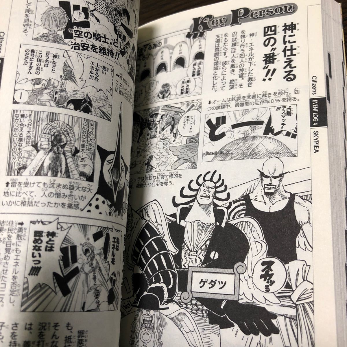 Paypayフリマ one piece yellow grand elements Paypayフリマ one piece yellow grand elements