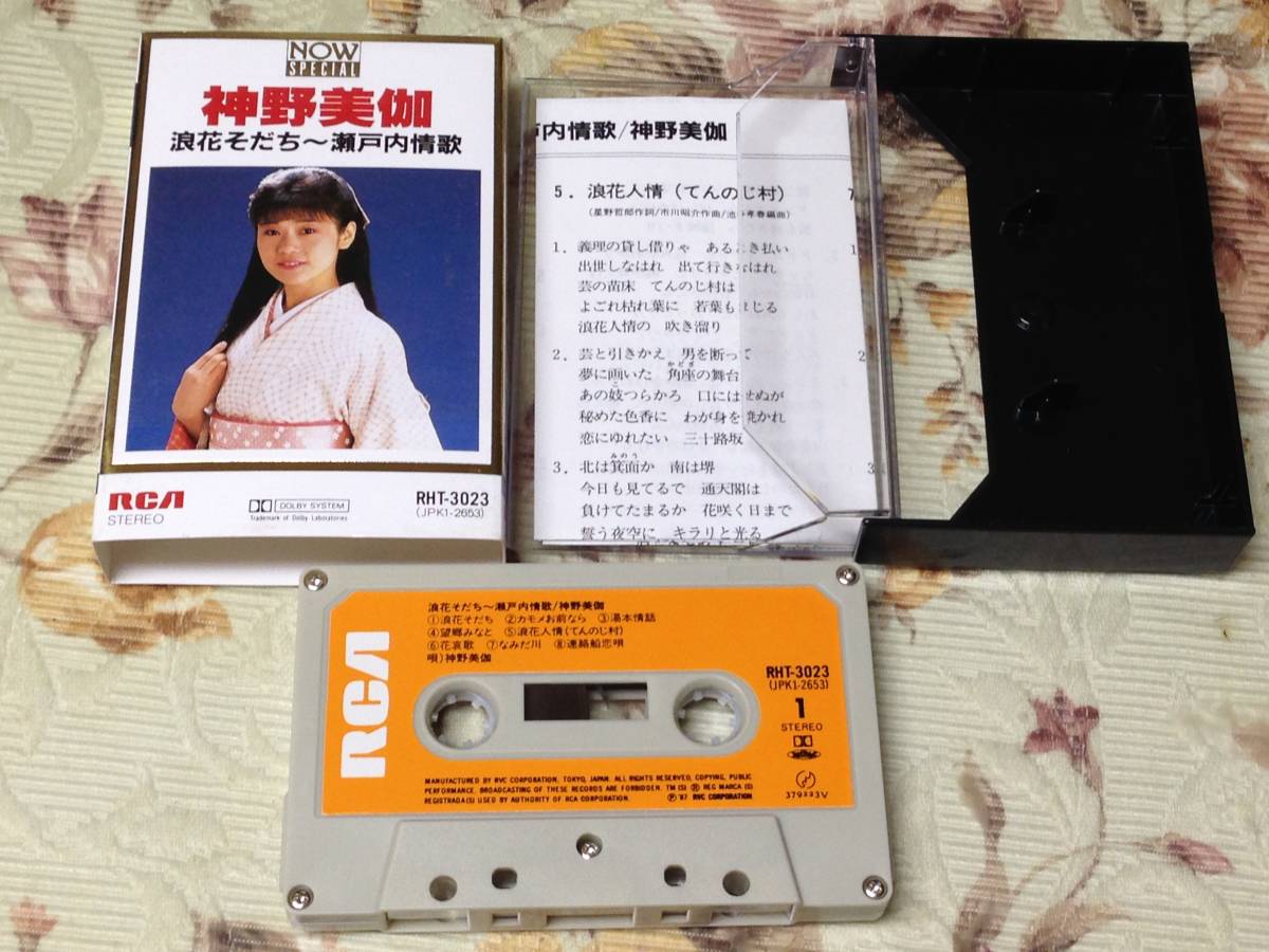 ヤフオク 神野美伽 浪花そだち 開封品 ヤフオク 神野美伽 浪花そだち 開封品