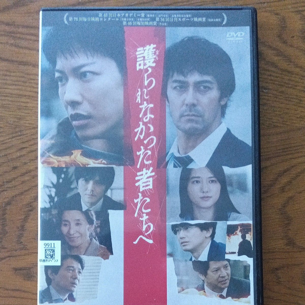 護られなかった者たちへ DVD レンタル落ち｜Yahoo!フリマ（旧