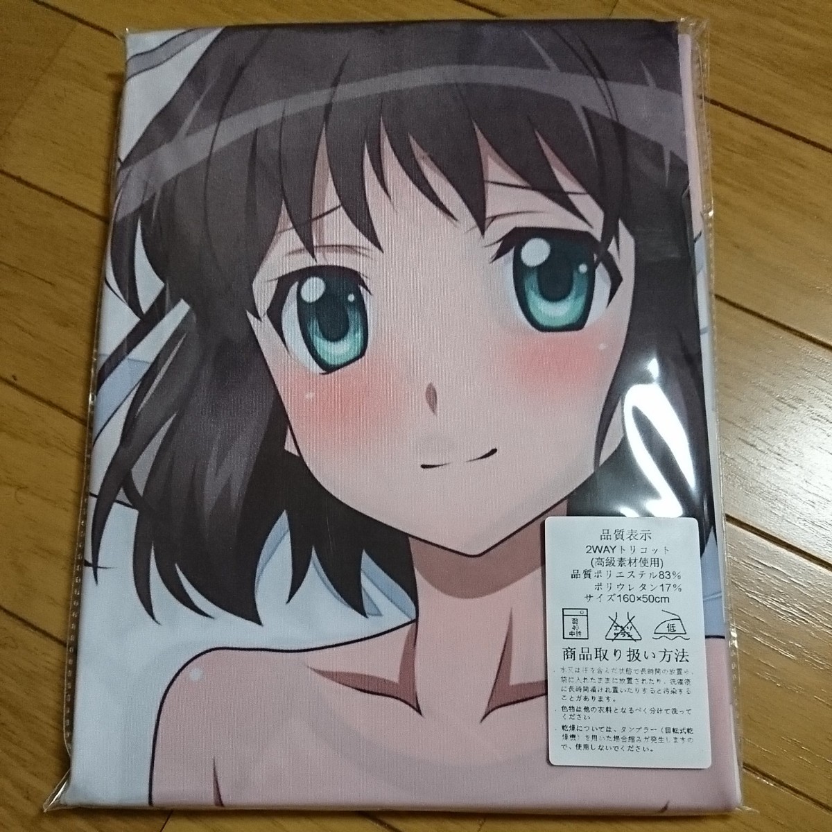 Paypayフリマ シンフォギア 小日向未来 抱き枕カバー Paypayフリマ シンフォギア 小日向未来 抱き枕カバー
