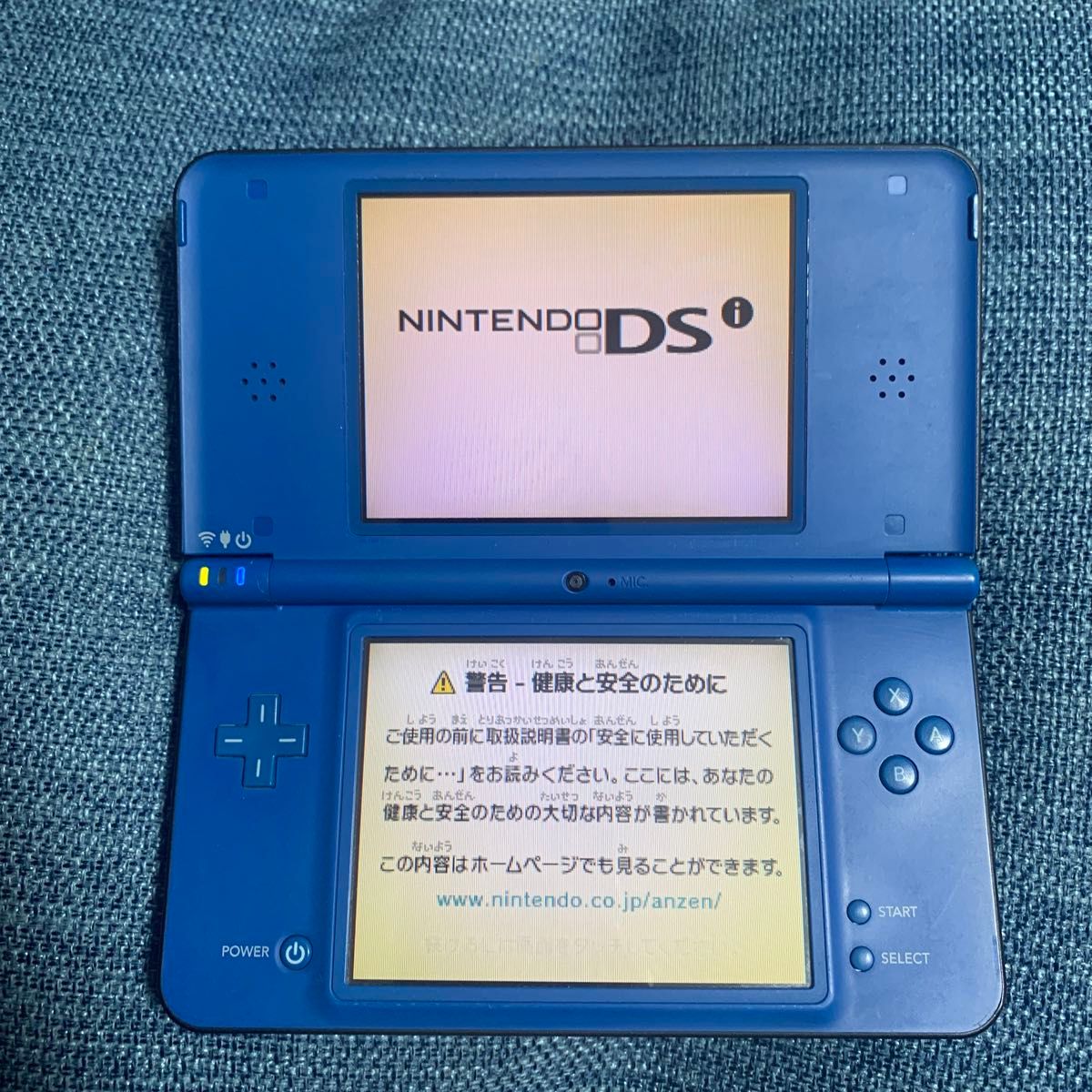 任天堂 DSiLL ニンテンドーDSi LL 本体 すぐ遊べるセット 選べる