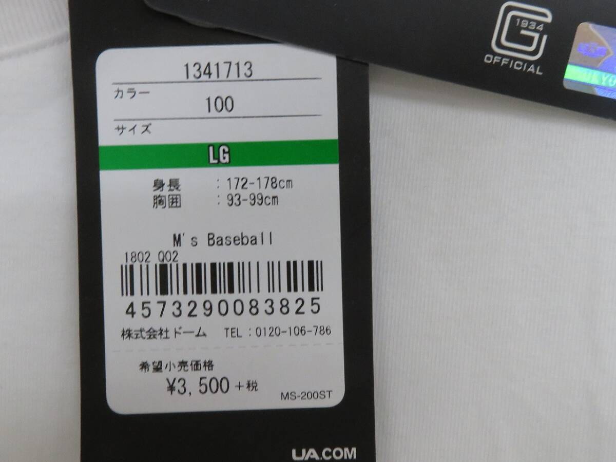 item_image_4