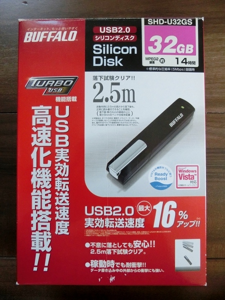  unused Buffalo BUFFALO TurboUSB function installing USB2.0 for silicon disk 32GB SHD-U32GS