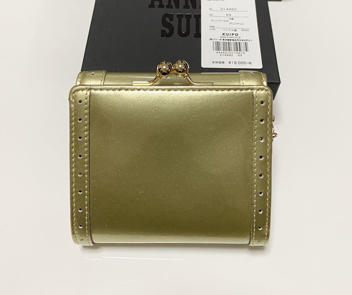 ANNA SUI アナ スイ ハートリー 外口金二つ折り財布 ゴールド 新品