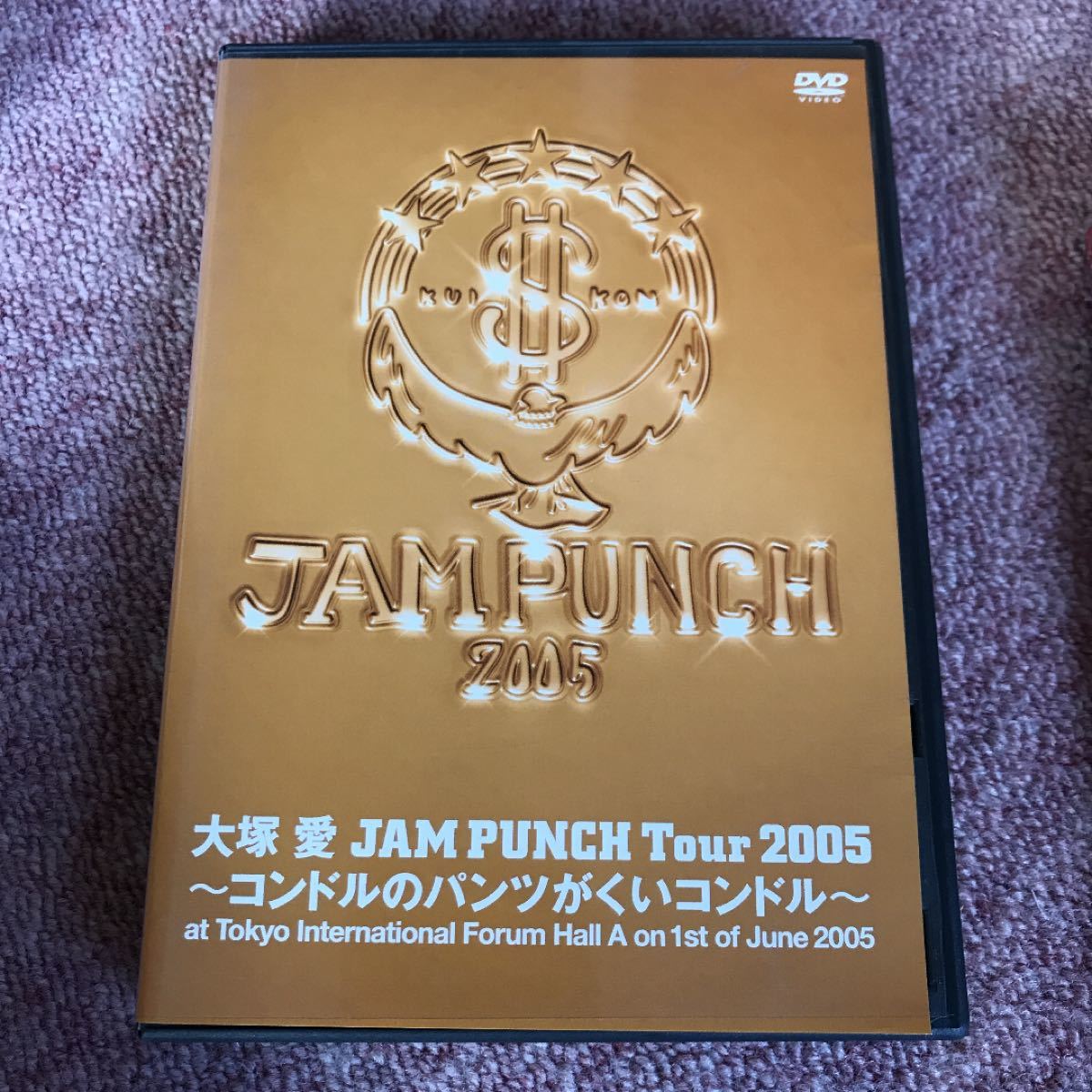 大塚愛/JAM PUNCH Tour 2005 コンドルのパンツがくいコンドル