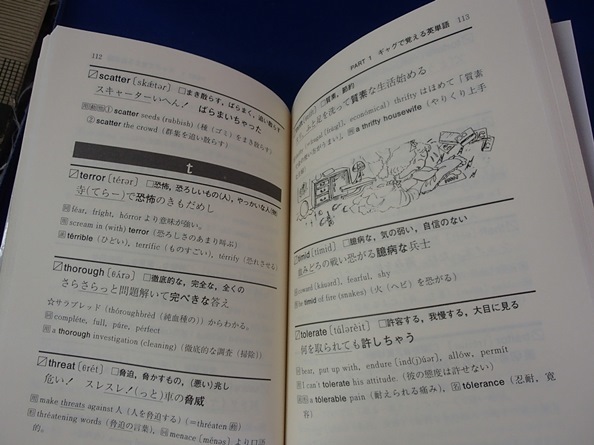 ヤフオク 絶対忘れない 英検2級合格 英単語 Vocabu ヤフオク 絶対忘れない 英検2級合格 英単語 Vocabu