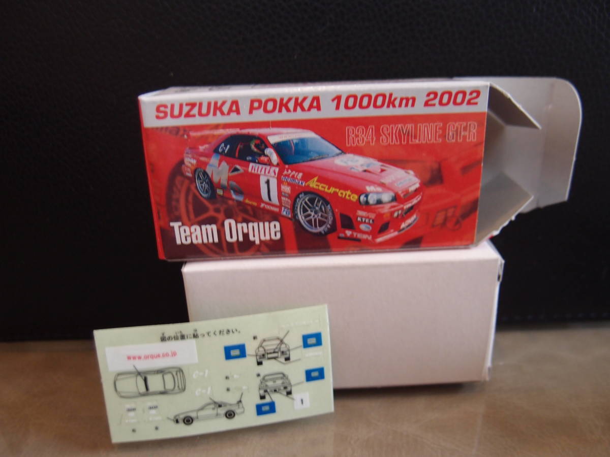 II ADO　アイアイアド　特注　トミカ　INTERNATIONAL POKKA 1000Km '00 in SUZUKA NISMO GT-R　R34_画像9